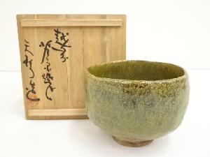 越前芦原焼　久世天声造　茶碗（共箱）